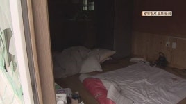 황토방 부부 사망, 주범이 참나무? 의문 증폭