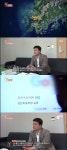 강진초등학생 실종사건, 유력용의자 ‘아동실종죄 공소시효 계산’ 검색