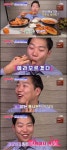 청주 미친만두 크레이지 수준?...‘랜선라이프’ 홍사운드 “식도가 아프다”