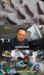 송파구 팥소절편 달인, 멥쌀 반죽 찰기의 비밀은 거피팥