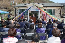 어르신들의 소통과 화합의 장 양지경로당..박일호 밀양시장등 100여 명 참석 준공식