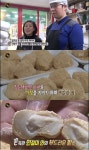 맛절미 무엇? 팥소 인절미 달인 “팥소가 크림처럼 부드러워”