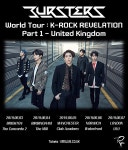 K-Rock의 새로운 지평..이모셔널 록밴드 '버스터즈' 영국으로 월드 투어 연다