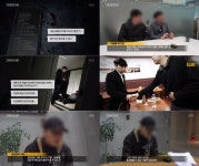 이희진 동생 이희문, 김다운 납치 타깃? “죽여버릴까봐 걱정 된다더라”