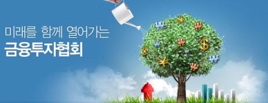동화그룹 신규기업 엠파크홀딩스, 주식거래 된다..금투협, K-OTC 신규 상장