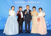 삼성화재, 평택지점 원면재 RC 대상 수여.. ‘2019년 고객만족대상 & AMC’ 시상