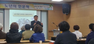 한빛도서관 인문학 프로그램 풍성..김해시, 진영 소재 개관 10주년