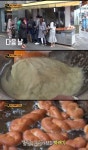 ‘생활의달인’ 부산 꽈배기 달인, 과일즙으로 삶은 옥수수 반죽...종류도 다양