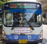 임금 3.9% 인상 합의.. 부산시, 오늘 새벽 시내버스 정상운행