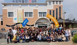 김해수도박물관 견학..김해시, 내외동 통장단  80여명 참석