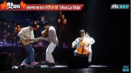 하현상 팀 Viva La Vida 1등으로 독주..슈퍼밴드 영상 1500만 클릭 돌파