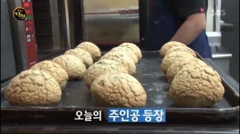 양양 소보로 찹쌀빵, 함스 베이커리 “밀가루+이스트 사용 안 해”