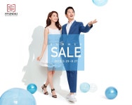 해외 명품 브랜드 시즌오프 최대 60% 할인.. 현대백화점면세점 여름 세일 진행