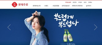 서민은 동네 편의점 가기도 어렵네.. 편의점 소주·맥주·과자 줄줄이 가격인상