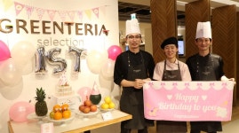 돌잔치 콘셉트의 고급 한식 뷔페.. CJ프레시웨이, 그린테리아 셀렉션 개점 1주년 기념 파티