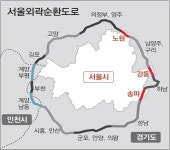 이재명 서울외곽순환고속도로는 서울 중심 사고..수도권순환고속도로 명칭 개정 임박
