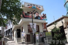시민의 아이디어로..서울시 돈의문박물관마을 시민참여 13개 사업 진행