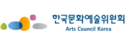 1년에 최대 2억원..한국문화예술위원회 창작 공연 지원 나선다