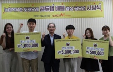 또래오래 LAB 오금직영점 | 1등 상금 500만원..농협목우촌 또래오래 ‘콘듀랩 배틀 이벤트’ 시상식