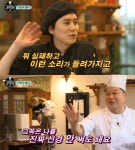조삐에로 너나 잘하세요..강식당3 강호동 경력직 자존심에 스크래치