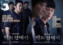 "액션 호흡 비밀은 노래방 탬버린"..