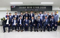 2019 제2회 도의원 간담회.. 김해시,  소통강화로 문제 해결