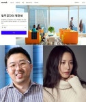 위워크 어떤 회사? 수현과 열애 대표 차민근(매튜샴파인)는 창립멤버