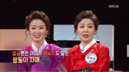 80년대 아역쌍둥이..백현숙·백현미 "이젠 방송기자 백현주 언니로 유명"