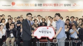 SK네트웍스, 렌터카 나눔..사회적 기업 69곳에 1년간 무상 대여