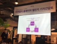25일부터 모든 포장재 종이로 전환..마켓컬리, 올페이퍼챌린지