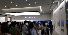 현금부자가 이렇게 많았나..삼성동 래미안 라클래시 최고 144대 1