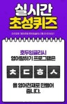 잉글리시에이아이 주식회사(EnglishAI Inc.) | 초등학생 영어원서 무료제공..'영어천재 호두잉글리시' 인공지능 이용한 교육