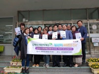 ‘당신이 희망입니다’..김해시, 내외동행정복지센터 초록우산 후원 동참