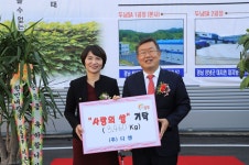 어려운 이웃에게 사랑을..밀양시,  ㈜디엔 사랑의 쌀 3460kg 기탁