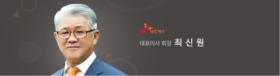 SK네트웍스 직영주유소 310여개, 현대·코람코에 판다..내년 상반기 완료