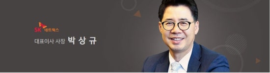 SK네트웍스 직영주유소 310여개, 현대·코람코에 판다..내년 상반기 완료