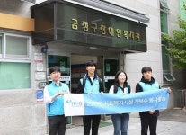 와~우리장애인보호작업장(허그컵) | HUG, 취약계층에 희망 전하는 봉사활동..장애인복지관 개보수 공사 도와