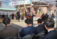 어르신들 편안한 휴식공간 마련..밀양시, 삼랑진읍 칠성 경로당 준공