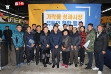 임대유통인들의 화합한마당..가락몰 청과시장 김장맞이 감사 축제 개최