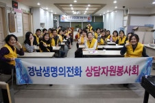 자원봉사대상 대거 배출..김해시, ‘2019 대한민국 자원봉사대상’ 7명 선정