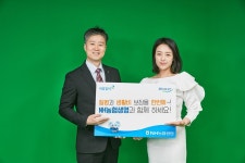 질병보장과 생활비 한번에 해결..NH농협생명, 행복두배NH암보험