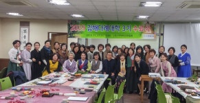 가야 차(茶)문화 선도할 정예인력 배출..김해시, 김해다례대학 제3기 수료식