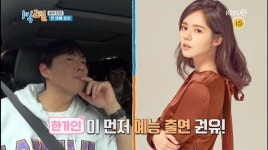 연정훈 나이 27살에 결혼? 연규진, 한가인 특급애정 “시부모 모시겠다고”