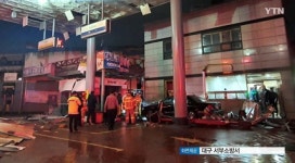 813만원 재산피해..대구주유소폭발, 자동세차기 유증기누츨 근처 자동차도 파손