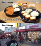 포방터 돈까스, 제주도 연돈 재오픈...백종원 더본호텔 바로 옆