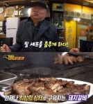 씹을수록 더 당기는 맛 부산 돼지갈비 달인 화제, 맛집은 부산 중구 신창동2가