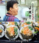 골목식당 거제도 도시락집 톳김밥X돌미역라면..백종원 개발하고 자부심가진 레시피