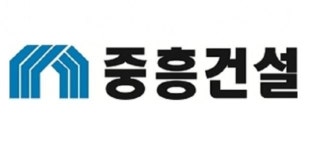 [인사] 중흥건설 도시정비사업부 전무이사 송종만 외