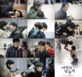 실제 무대 방불케하는 연기 열전..뮤지컬 여명의 눈동자 연습 현장 공개