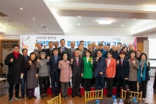 강남구의회, ‘대한노인회 강남구지회 신년인사회’에 참석..어르신 복지에 최선